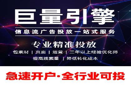 深度解析百度竞价包年服务：某行业领先企业的营销策略